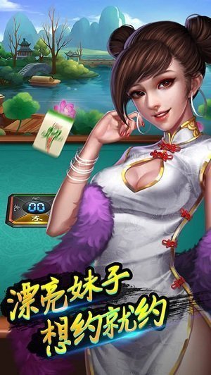 云南捞腌菜棋牌手机版