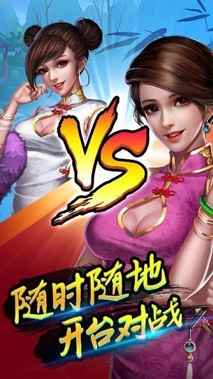云南捞腌菜棋牌手机版